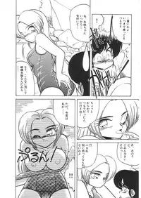 [Anthology]INDEEP 08 School swimsuit collection