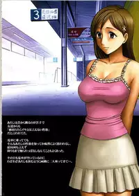 [Crimson Comics] Kanzen Kouryaku 5