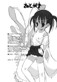 (C77) [Chokudoukan (Hormone Koijirou, Marcy Dog)] Haitei Kupaa (-Saki-)