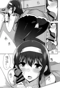 (COMIC1☆9) [1000000000 (Billion)] Kuro Kano (Saenai Heroine no Sodatekata)