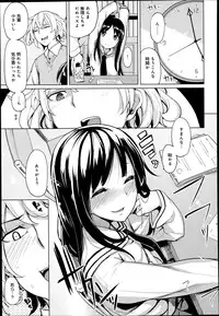 COMIC Anthurium 014 2014-06