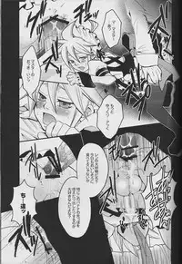 (C84) [Yomosugara (Yomogi Ringo)] TsundeLen Cafe Betsubara! (Vocaloid)