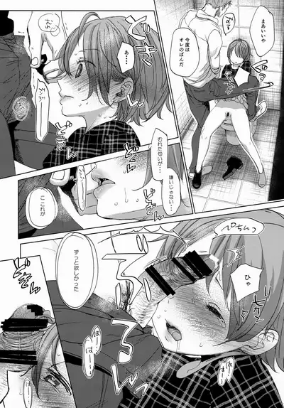 Watashi to Ani no Nichijou 2