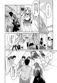 [Anthology] G-drive Vol.1 Ryoujokuhen