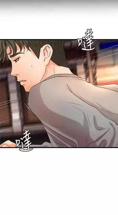 御姐的實戰教學 1-41