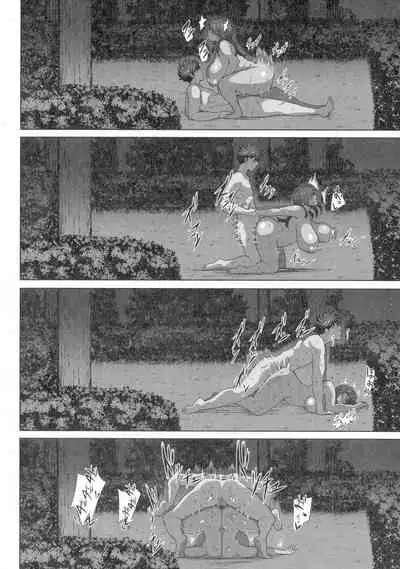 Juku Mesu - Erotic Mature Women