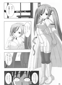 (C78) [Daikonya Sanchoume (Great Daikon)] Nymph 120 Percent (Sora no Otoshimono)