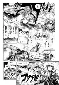 [Yamamoto Atsuji] Tsurugi no Kuni no Arnis