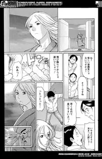 [Takasugi Kou] Madam Palace Ch.1-4