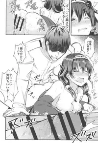 Teitoku no Osoba ni Zutto