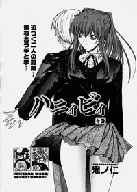 Comic Megastore 2003-12