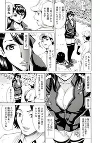 [Makibe Kataru] Innyuu Mazo Oyako