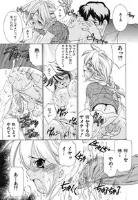 [Anthology] Youjoku no Utage 2