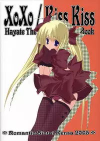 (SC29) [Romantic Sintai-Kensa. (Nakamura B-ta)] XoXo/kiss kiss (Hayate no Gotoku!)
