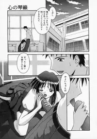 [Tomohara Michiya] Engage Ring