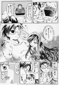 [circle bob (brother bob)] flower memory (Rozen Maiden)