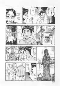 [Momoyama Jirou] Abunai Reiko Sensei 1