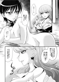 (COMIC1☆11) [MünchenGraph (Kita Kaduki)] Pet my dear (Kirakira PreCure a la Mode)