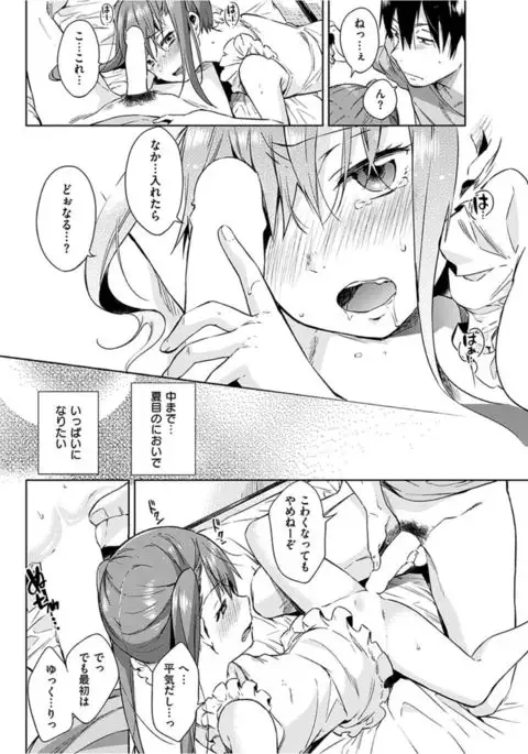 COMIC HANA-MAN 2017-02