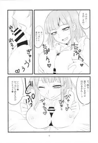 (COMIC1☆10) [BlueMage (Aoi Manabu)] Daga Sayashi (Dagashi Kashi)