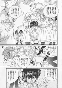 [SANO Takashi] Josou Shijo Vol. 1