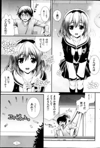 COMIC HOTMiLK 2013-04