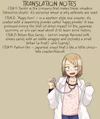 (COMIC1☆9) [BlueMage (Aoi Manabu)] Dagashi Chichi 2 (Dagashi Kashi) [English]