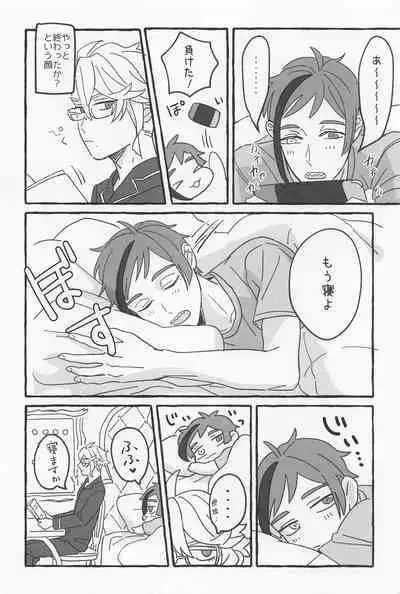 [Urimori (Roku)] AZ-MOGU (Disney: Twisted-Wonderland)