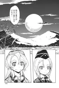 [Suzuki Kyoutarou] Tancolle - Battle Tank Girls Complex