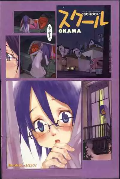 COMIC Kairakuten 3.1999