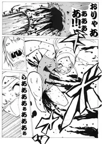 [Ichinichi Atelier (Yoru)] Sukumizu Senshi Ryona Manga