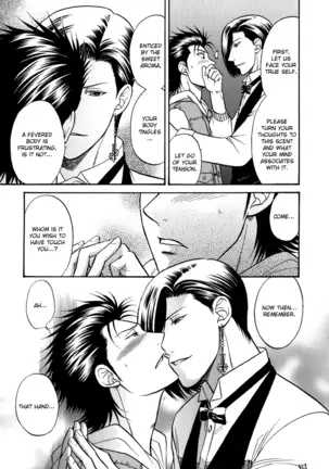 A Sex Therapist - Sweet Man (Karte 4)