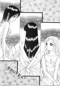 [Arou Rei] Raiyaa BOM