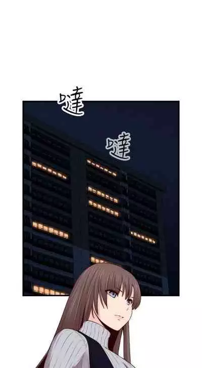 H校园 ch.57-67[chinese]