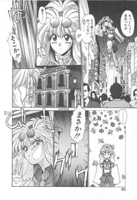 [Kunugi Shunichi] HELL★POP