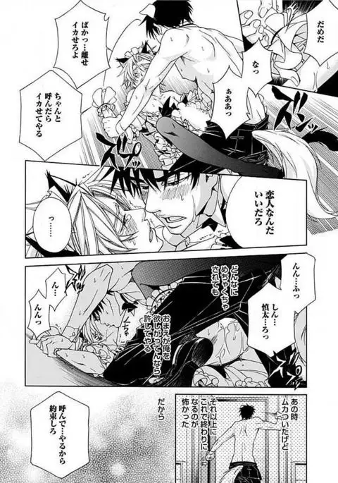 Josou Sex Seiyoku Zukan