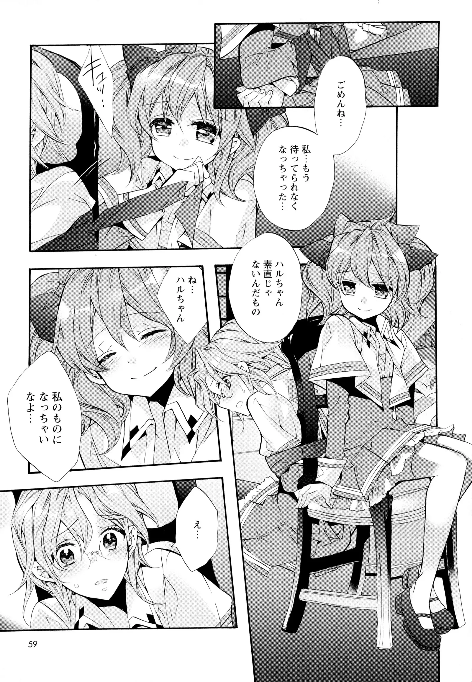 彩百合 Vol.6