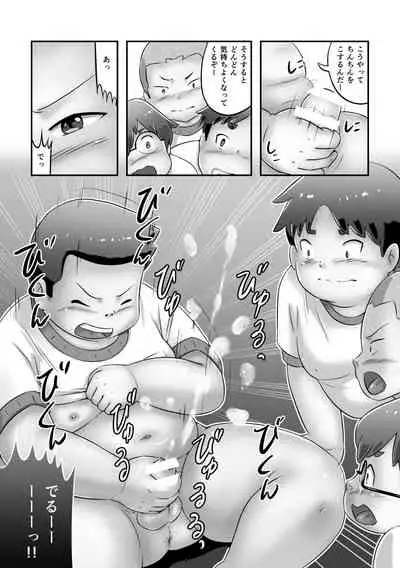 MOH-HAE-TAN? [Digital]