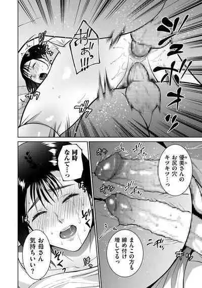 COMIC Kuriberon DUMA 2022-09 Vol.40