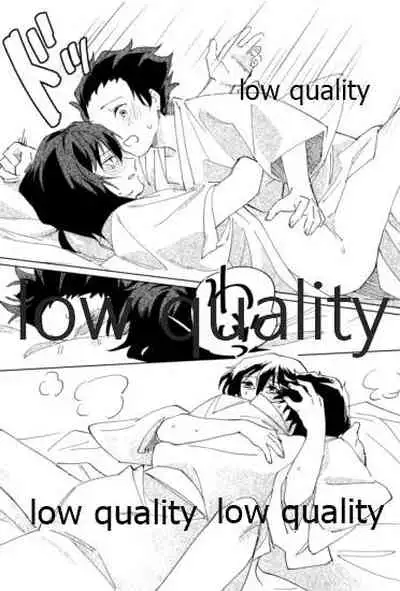 義勇さんはかわいいので大丈夫です