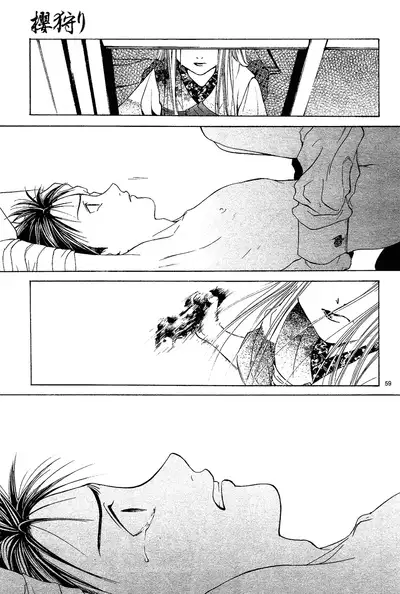 [Yuu Watase] Sakura Gari Vol. 1 (English)