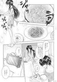 SEXY PANIC Sairoku-shuu VOL.3