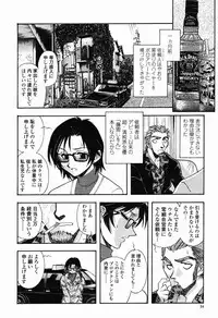 COMIC Momohime 2003-03