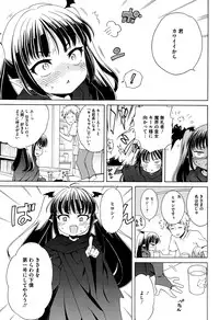 COMIC Megastore Alpha 2016-07