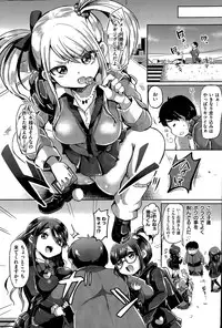 COMIC Kairakuten 2015-04
