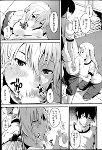 COMIC Kairakuten 2014-07