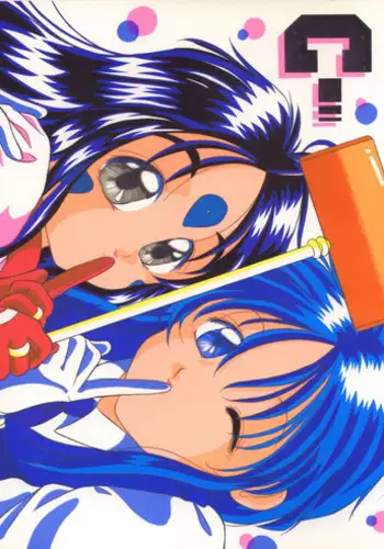 [Takitate] C... (Aa! Megami-sama! | Oh! My Goddess!)