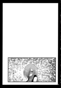 (C72) [valssu (Charu)] Kanjuku Melon -Melon Nikubittake! II- (Tales of the Abyss)