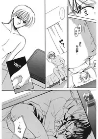 [REN] Yugami [Digital]