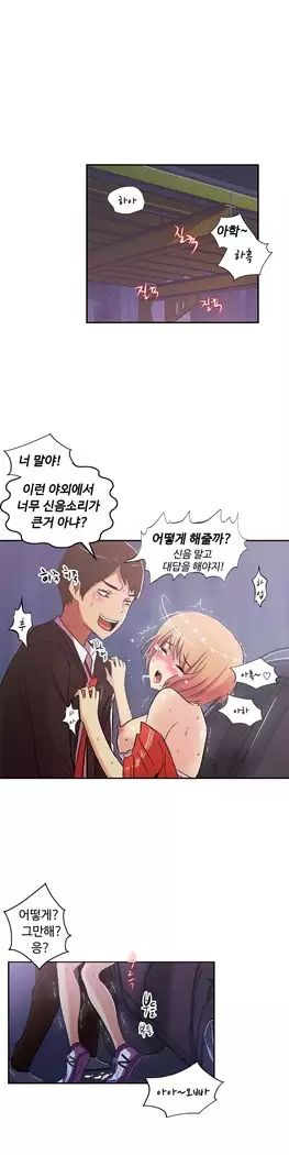 One Room Hero Ch.1-39